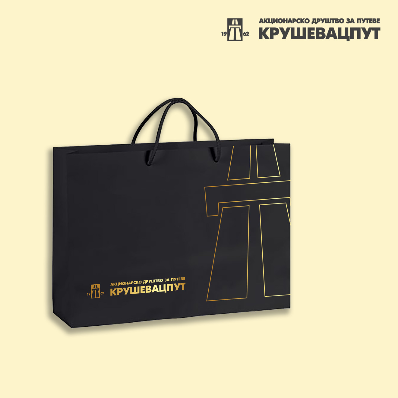 krusevac put dina ho crna