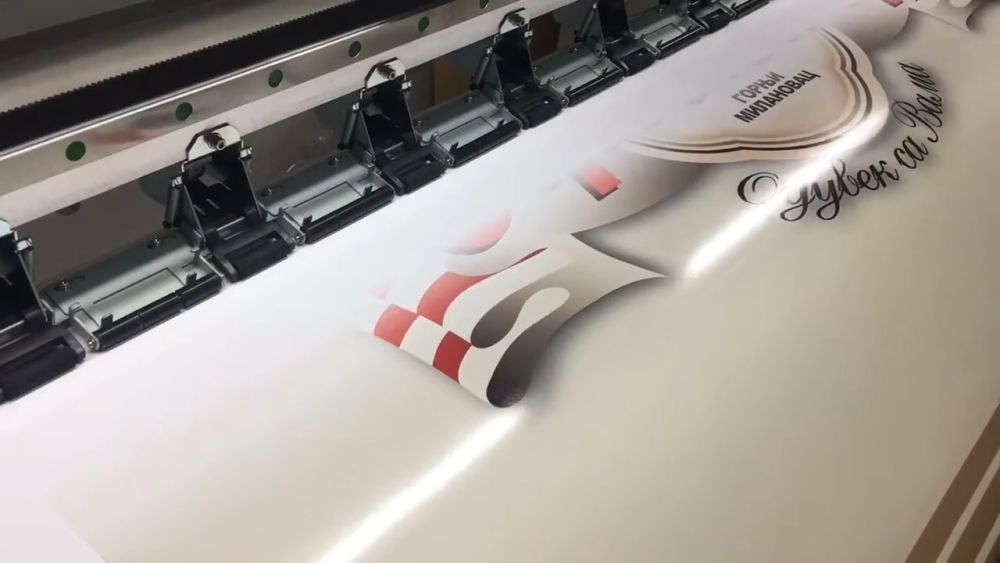 Štampa PVC banera sa promotivnim dizajnom na velikom formatu.